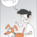Urlop na szukanie pracy